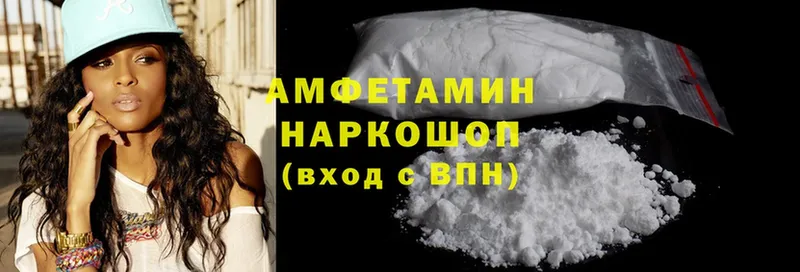 Amphetamine 97%  где найти   Верхняя Салда 