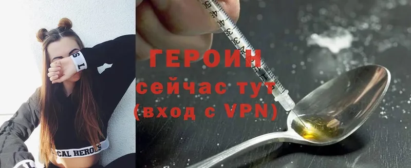 закладка  Верхняя Салда  ГЕРОИН Heroin 