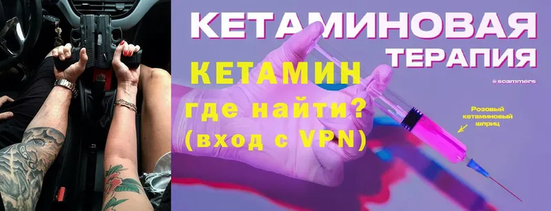 OMG вход  Верхняя Салда  КЕТАМИН ketamine  хочу наркоту 