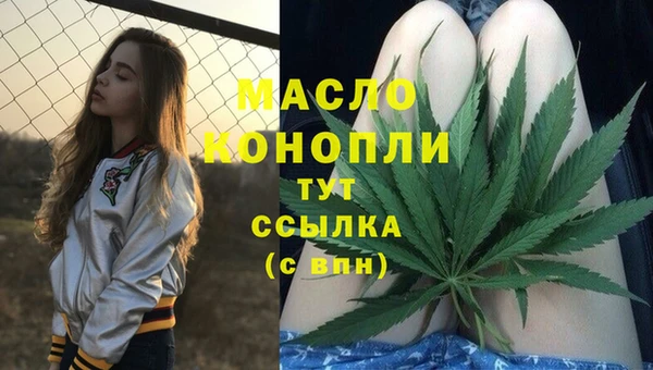 MDMA Беломорск